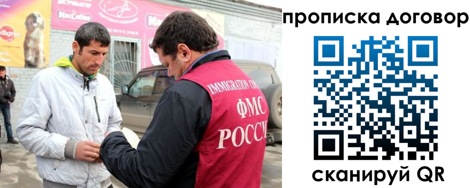 регистрация для школы в Балахне